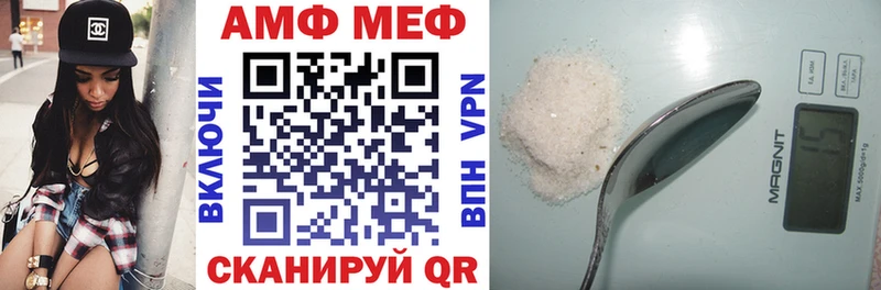 АМФЕТАМИН VHQ  Вяземский 
