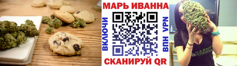 Еда ТГК конопля  Вяземский 