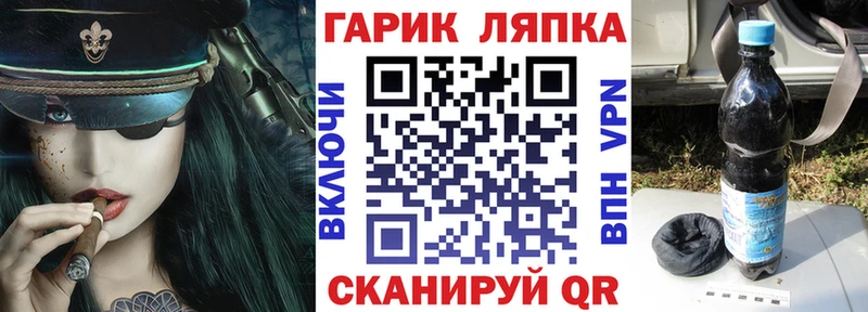 MEGA tor  купить  сайты  Вяземский  ГАШ хэш 