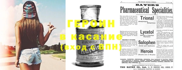скорость Бронницы