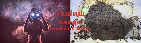 мяу мяу мука Бугульма
