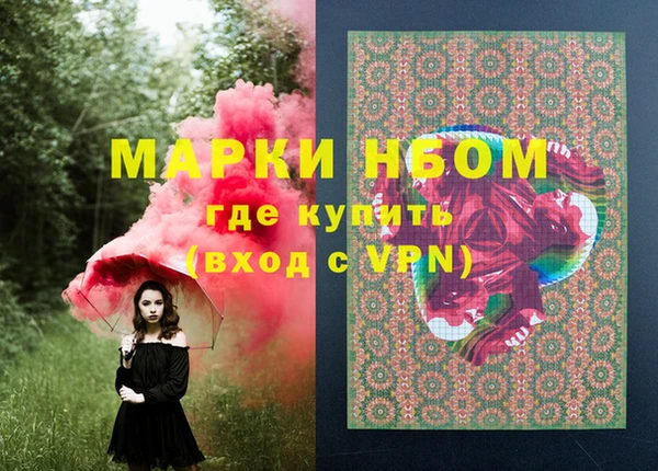 мяу мяу мука Бугульма