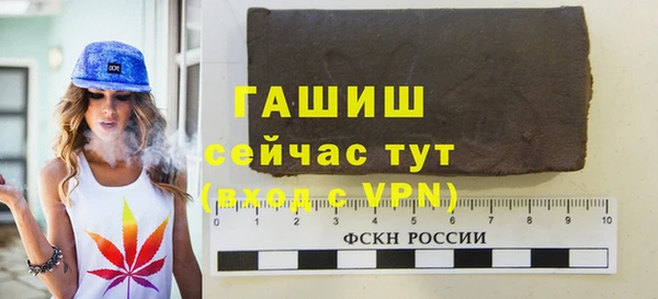 ALPHA-PVP Бородино