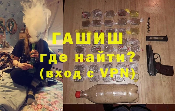 мяу мяу мука Бугульма