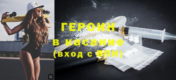 ALPHA-PVP Бородино