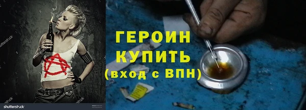 ALPHA-PVP Бородино