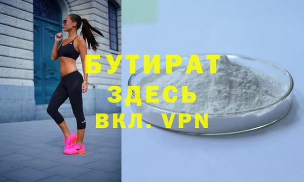скорость Бронницы