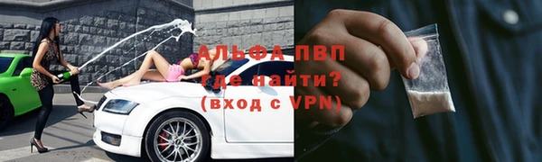 скорость Бронницы