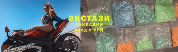 скорость Бронницы