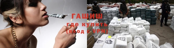 мяу мяу мука Бугульма