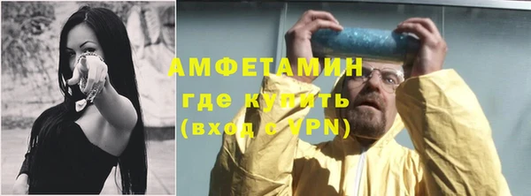 ALPHA-PVP Бородино