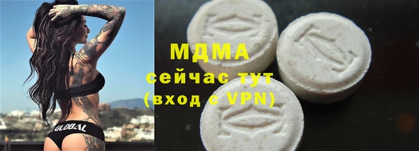 мяу мяу мука Бугульма