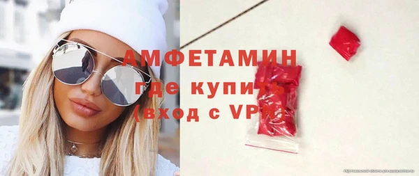 ALPHA-PVP Бородино
