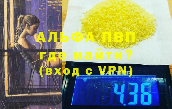 скорость Бронницы