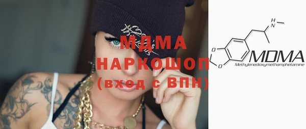 мяу мяу мука Бугульма