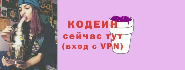 ALPHA-PVP Бородино