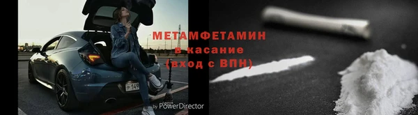 скорость Бронницы