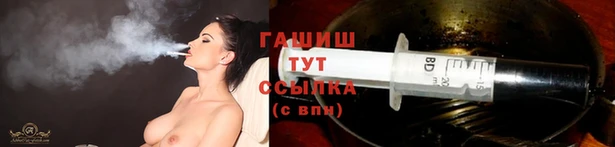 ALPHA-PVP Бородино