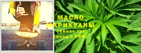 мяу мяу мука Бугульма