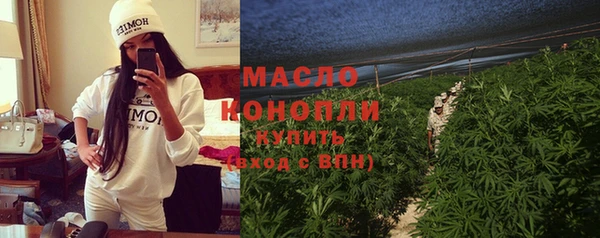 скорость Бронницы