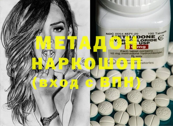 мяу мяу мука Бугульма