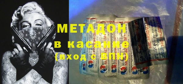 скорость Бронницы