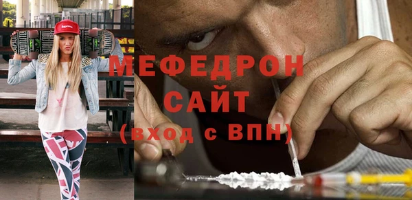 мяу мяу мука Бугульма