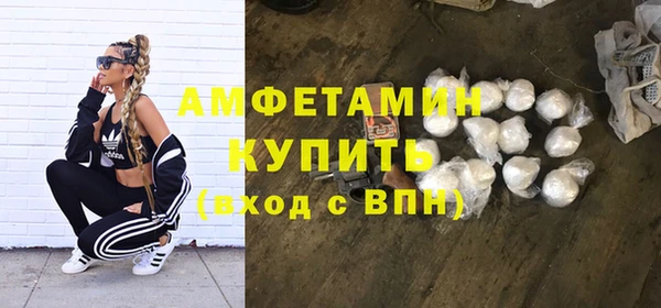 скорость Бронницы