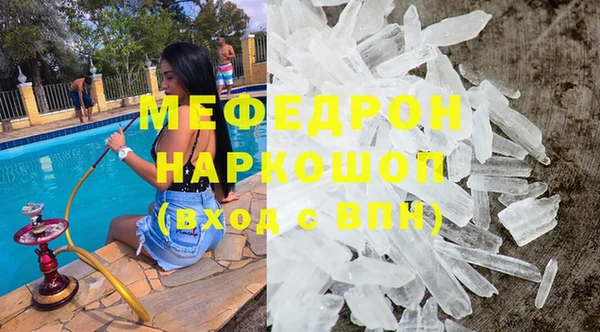 мяу мяу мука Бугульма