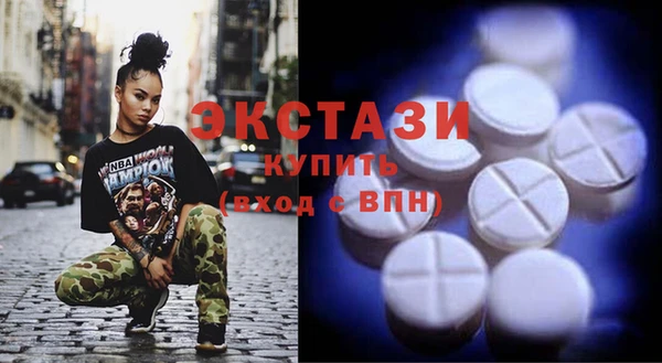 ALPHA-PVP Бородино