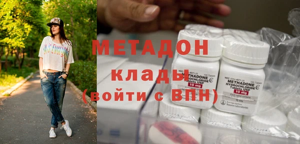скорость Бронницы
