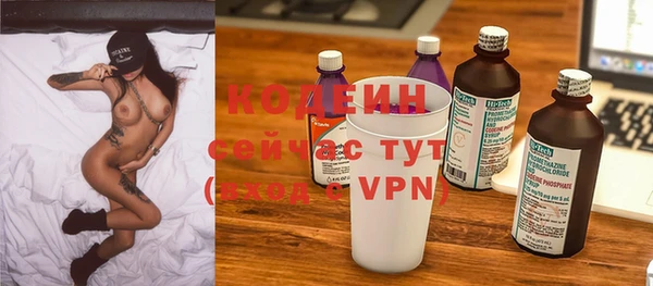 скорость Бронницы