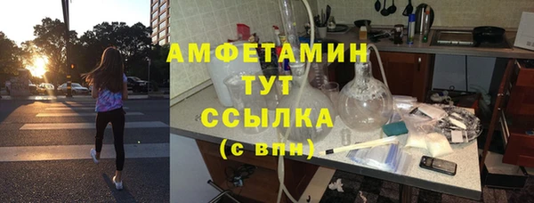 ALPHA-PVP Бородино