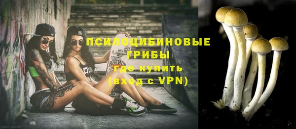 мескалин Белоозёрский