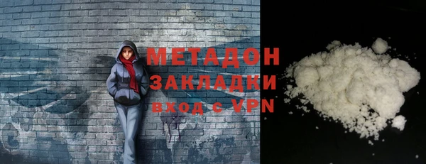 ALPHA-PVP Бородино