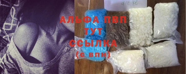 скорость Бронницы