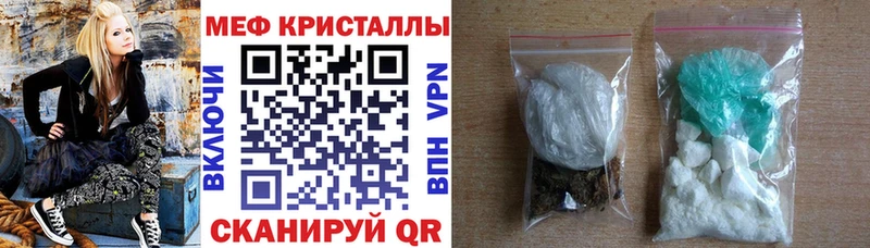 Меф мяу мяу  Вяземский