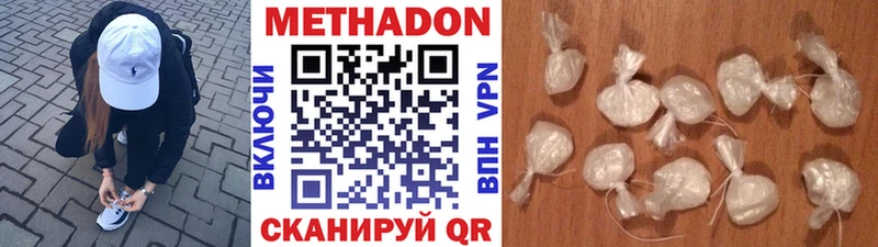 как найти   Вяземский  Метадон кристалл 
