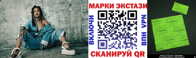 Марки NBOMe 1,5мг  что такое наркотик  Вяземский 